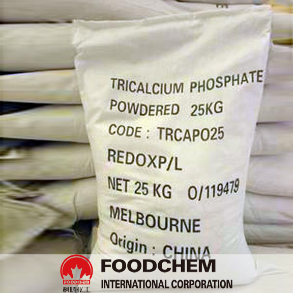Tricalcium Phosphate (Feed Grade)